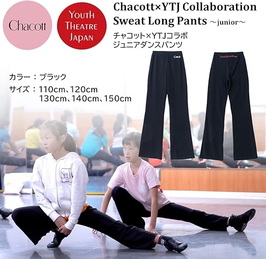 定番のお歳暮 Chacott ダンスパンツ（YTJ）Mサイズ ダンス/バレエ